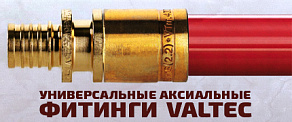 Таваго Сантехника Интернет Магазин