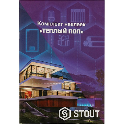 Комплект маркировочных наклеек Stout ТЕПЛЫЙ ПОЛ Комплект маркировочных наклеек Stout ТЕПЛЫЙ ПОЛ