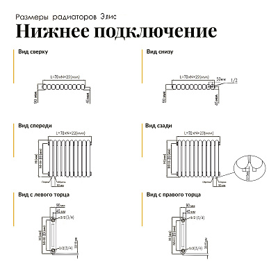 Стальной трубчатый радиатор отопления SOLIRA ELIS 2080