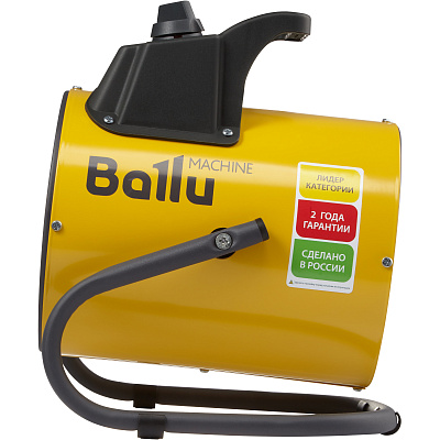 Электрическая тепловая пушка Ballu BHP-PE2-5, круглая компактная