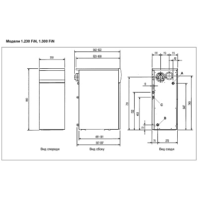 Напольный газовый котел отопления Baxi Slim 1.300 FiN без насоса (WSB43530347-)
